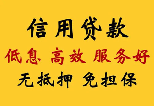 菏泽空放借钱联系电话_私人放款简单方便快捷
